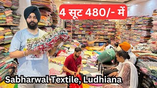 4 सूट 480/- में | Ludhiana ladies suit in wholesale price ~ Sabharwal Textile