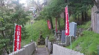 Mount Yoshinoyama, Nara, Japan