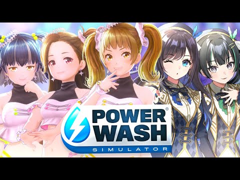 【PowerWash Simulator】実はマブダチ五人で初コラボ！【小瀬戸らむ・奈日抽ねね・星菜日向夏・七海ロナ・常磐カナメ】