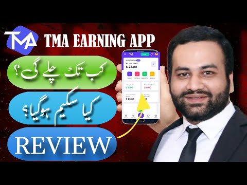 TMA Earning App Review || Real or Fake || SRA Earning App 2 || Earning App Today