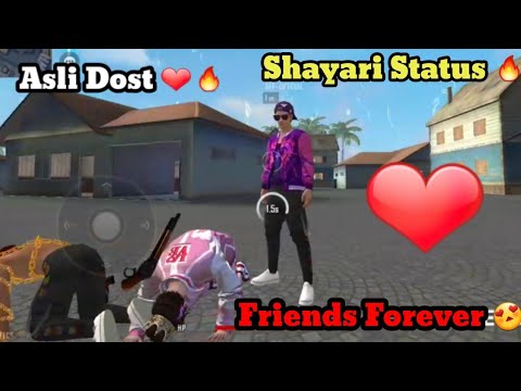 Free Fire Friendship Whatsapp Status ❤ || Meri Dosti Ki Balaye Lo Friends Forever 👬 Shayari #Shorts