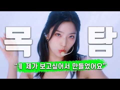 Supersonic은 적셔도 계속 목이 타지💪