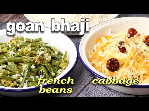 Goan French Beans Bhaji | Goan Cabbage Bhaji Recipe | Easy Sabzi Recipes