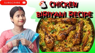 প্ৰেছাৰ কুকাৰত চিকেন বিৰিয়ানি | Easy pressure cooker biriyani | Chicken Biriyani recipe in Assamese