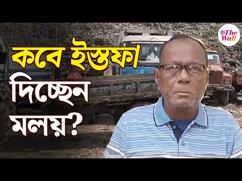 Panihati Municipality | ইস্তফা নিয়ে কী সিদ্ধান্ত নিলেন পানিহাটির চেয়ারম্যান ?