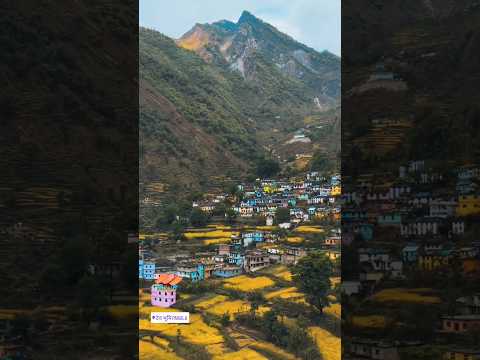 The Heaven 💗 Uttrakhand India's Last Village #dharchula #pithoragarh #youtubeshorts #trending