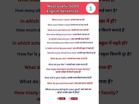 5000 English Sentences | सीखें English बोलना  | #conversation #advancedenglish #punjabisong