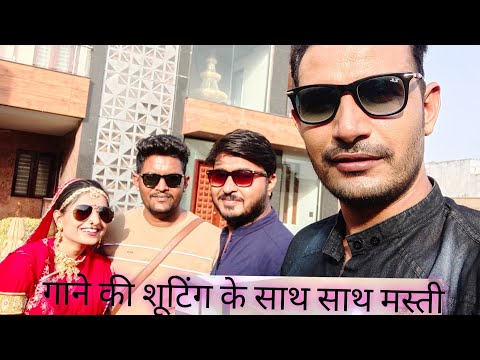 Song Making Video | Suresh Choudhry | Veer Production | Vlog  #youtube #vlog