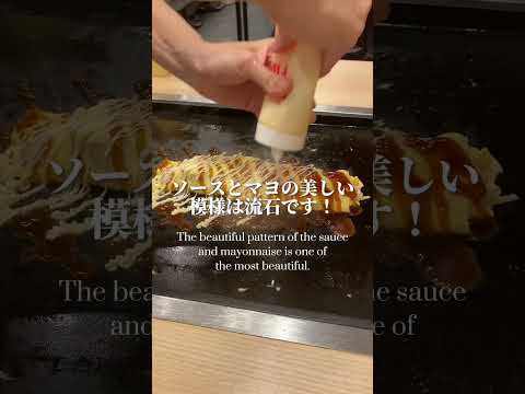 ぷるんぷるん食感、目の前で完成したとん平焼き【月島もんじゃ もんろう】 #shorts