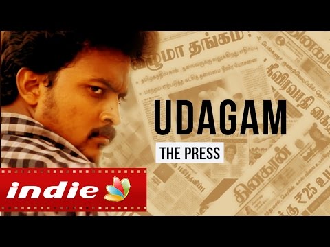 UDAGAM (Press) : Tamil Short Film Latest | Political, Social Awareness