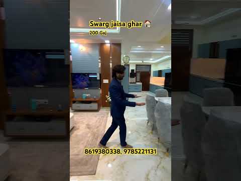 ये है स्वर्ग जैसा घर मात्र 200 गज में ultra luxury house tour in Jaipur #modernhouse #shortsvideo