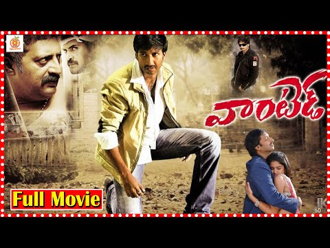 Wanted Telugu Full Action Comedy Drama Film | Gopi Chand | Deeksha Seth || Orange 70MM Movies