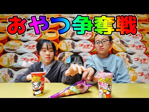 Snack battle! Chaos started during the 2024 winter holidays when we became adults [With subtitles]