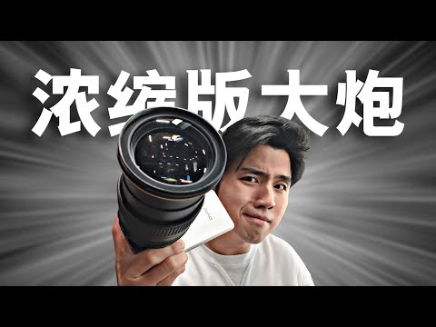 真正的王者无需多言！vivo X200 Pro 的作品表达一切！