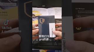 加密貨幣冷錢包 Coolwallet Pro 開箱外觀介紹