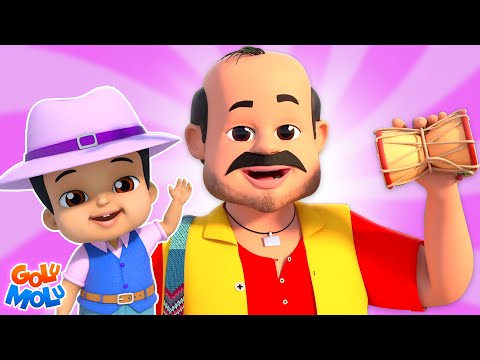 Kalu Madari Aaya, कालू मदारी आया, Cartoon Nursery Videos and Children Songs