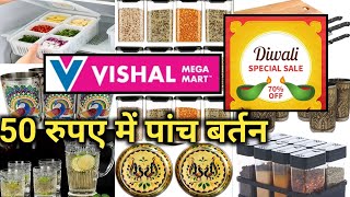 Vishal Mega Mart Kitchen Products Under 99rs For Diwali 🪔|Vishal Mega Mart Offers Today |Vishal Mart