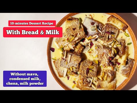 थोड़े से  bread or Milk से आप बना सकते हैं बहुत ही tasty सी dessert बस 10- मिनटों में | Bread Recipe