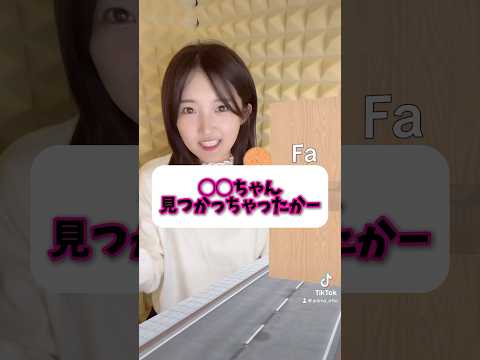 オタクがよく使う言葉で【ドレミの歌】歌ってみた #歌ってみた #オタク #ドレミの歌 #shorts