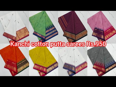 100'count🌷 Kanchi cotton putta sarees 🌿with blouse (6.3mtr) 🌿for booking whatsapp:9488866146