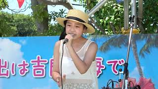 熊澤来実(くまざわくるみ) Summer Beach Fes2021 ♪ずっと真夜中でいいのに。『正しくなれない