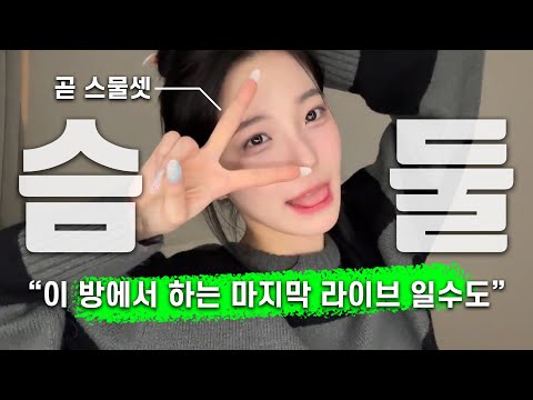 백지헌(03) 특징: 팬사랑이 넘치며 이유 없이 문득 라이브를 킴