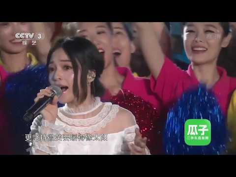 張韶涵 Angela Zhang《看得最遠的地方》【HD】最佳時刻 2018世界盃燃情之夜 20180713