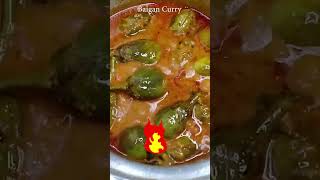 भरवा बैंगन | Baingan Masala | Bharwa Baingan | Brinjal curry #shorts #shortvideo #viral #viralshort