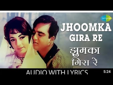 Jhoomka Gira Re 4k Song - Asha Bhosle Hit Songs - Mera Saaya Movie songs | Sadhana