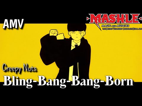 【AMV】Bling-Bang-Bang-Born - Creepy Nuts｜肌肉魔法使-MASHLE-神覺者候補選拔試驗篇OP｜中文字幕