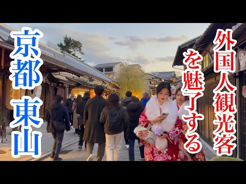 2024年12月28日 外国人観光客を魅了する年末の京都東山を歩く Walking around Higashiyama, Kyoto 【4K】