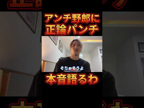 アンチに対する思いを語るDJふぉい【レペゼン切り抜き】