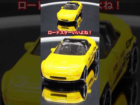 [HW] ホットウィール(Hot Wheels)  ストリート・オブ・ジャパン マルチパック　’91　マツダ MX 5 ミアータ