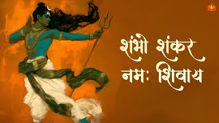 This Shiv Stuti Will VIBRATE You Throughout Your SOUL | Shambho Shankar Namah Shivay