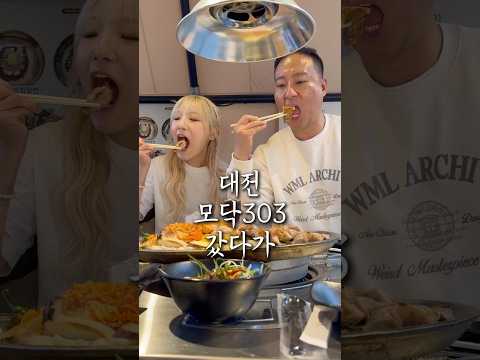 대전에서 히밥님을 만났습니다..이집 고기 이날 히밥님이 다 드심?