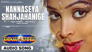 Nannaseya | Audio Song | Vijaya Dashami  | Sai Kumar | Soundarya | Prema | Deva |