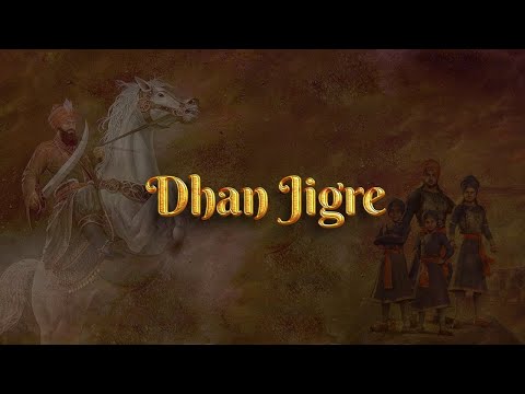 Dhan Jigre | Kulwinder Singh Maan | New Punjabi Song 2024 | Amar Audio