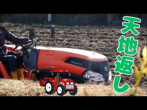 【働く車・重機のコンピレーション】トラクター「天地返し」＆ヤマト宅配トラックを解剖 #重機 #働く車 #トラクター #ヤマト