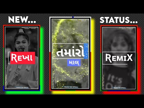 New Timli status 2022||Dj Remix Gujarati Timli WhatsApp status 2022|| Timli Status#new_timli_status