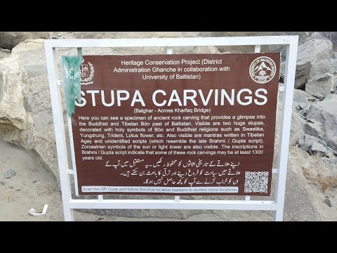 Stupa Carving In Gilgit Baltistan || Tibetan and Bon past of Baltistan