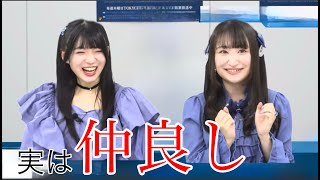 【ガルパ】実は仲良し！高尾奏音&進藤あまね！　#ガルパ #mygo #切り抜き