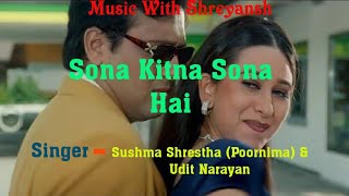 Sona Kitna Sona Hai | ❤Love Song❤ | Sushma Shrestha (Poornima) | Udit Narayan |