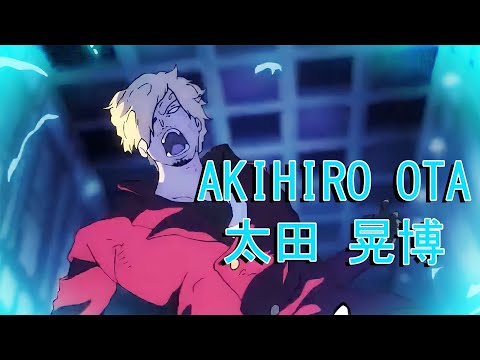 Akihiro Ota 太田 晃博 Sakuga MAD