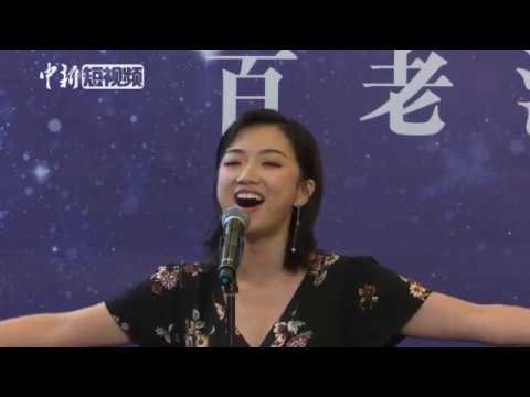 百老汇歌剧《美女与野兽》中文版歌曲