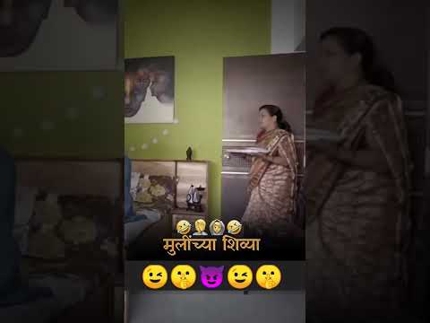 Mulichya shivya ll insta Viral short