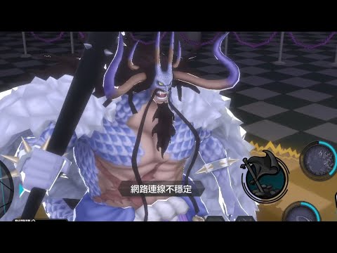 《ONE PIECE Bounty Rush》 組隊出發✨ 可靠的隊友們一起 打聯盟#03