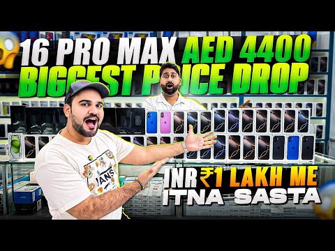 iPhone 16 Price DROP | iPhone 16 Pro Max Price in Dubai | iPhone Price in Dubai | S24 ULTRA