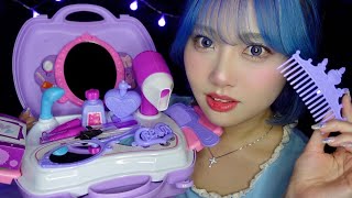 Princess Makeup for Kids ASMR👸🦄💜