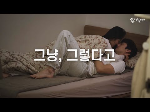 University student couple affair story at once (ENG)