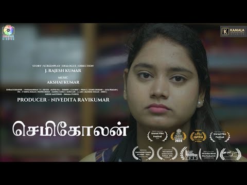 SEMICOLON | Short Film | J RAJESHKUMAR | Uyire Media